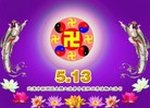Published on 5/14/2012 ֹ,½󷨵Ӻʦ𻪵߷ִ(89) - ִ
