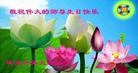 Published on 5/11/2012 ֹ,ϵ󷨵ӹطִ󷨺鴫ʮ - ִ
