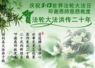 Published on 5/13/2012 ֹ,½󷨵ӹش󷨺鴫ʮ(147) - ִ
