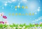 Published on 5/14/2012 ֹ,½󷨵Ӻʦ𻪵߷ִ(89) - ִ

