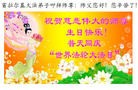 Published on 5/14/2012 ֹ,½󷨵Ӻʦ𻪵߷ִ(89) - ִ
