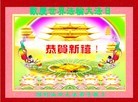 Published on 5/11/2012 ֹ,ҵ󷨵ӹطִ󷨺鴫ʮ - ִ
