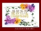 Published on 5/14/2012 ֹ,½󷨵Ӻʦ𻪵߷ִ(89) - ִ
