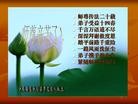 Published on 5/14/2012 ֹ,½󷨵Ӻʦ𻪵߷ִ(89) - ִ
