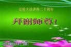 Published on 5/14/2012 ֹ,½󷨵Ӻʦ𻪵߷ִ(89) - ִ
