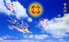 Published on 5/14/2012 ֹ,½󷨵Ӻʦ𻪵߷ִ(176) - ִ
