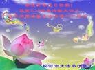 Published on 5/14/2012 ֹ,½󷨵Ӻʦ𻪵߷ִ(68) - ִ
