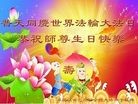 Published on 5/14/2012 ֹ,½󷨵Ӻʦ𻪵߷ִ(68) - ִ
