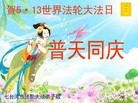 Published on 5/14/2012 ֹ,½󷨵Ӻʦ𻪵߷ִ(68) - ִ
