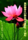 ֹ,󷨵ӹطִ󷨺鴫ʮ - ִ
