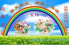 Published on 5/14/2012 ֹ,½󷨵Ӻʦ𻪵߷ִ(68) - ִ
