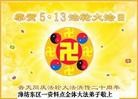 Published on 5/14/2012 ֹ,½󷨵Ӻʦ𻪵߷ִ(68) - ִ

