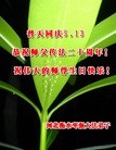 Published on 5/14/2012 ֹ,½󷨵Ӻʦ𻪵߷ִ(68) - ִ

