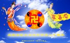 Published on 5/14/2012 ֹ,½󷨵Ӻʦ𻪵߷ִ(68) - ִ

