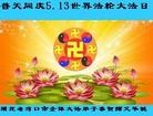Published on 5/14/2012 ֹ,½󷨵Ӻʦ𻪵߷ִ(68) - ִ
