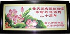 Published on 5/14/2012 ֹ,½󷨵Ӻʦ𻪵߷ִ(68) - ִ
