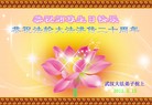 Published on 5/14/2012 ֹ,½󷨵Ӻʦ𻪵߷ִ(144) - ִ

