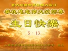 Published on 5/14/2012 ֹ,½󷨵Ӻʦ𻪵߷ִ(144) - ִ
