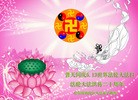 Published on 5/14/2012 ֹ,½󷨵Ӻʦ𻪵߷ִ(144) - ִ
