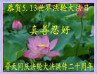 Published on 5/14/2012 ֹ,½󷨵Ӻʦ𻪵߷ִ(144) - ִ
