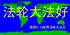 Published on 5/14/2012 ֹ,½󷨵Ӻʦ𻪵߷ִ(144) - ִ
