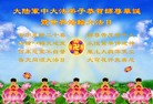 Published on 5/14/2012 ֹ,½󷨵Ӻʦ𻪵߷ִ(144) - ִ

