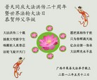 Published on 5/11/2012 ֹ,ϵ󷨵ӹطִ󷨺鴫ʮ - ִ
