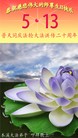 Published on 5/14/2012 ֹ,½󷨵Ӻʦ𻪵߷ִ(144) - ִ
