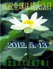 Published on 5/14/2012 ֹ,ҵ󷨵Ӻʦ𻪵߷ִ - ִ

