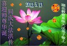 Published on 5/14/2012 ֹ,ҵ󷨵Ӻʦ𻪵߷ִ - ִ
