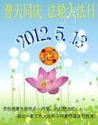 Published on 5/14/2012 ֹ,ҵ󷨵Ӻʦ𻪵߷ִ - ִ
