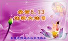 Published on 5/14/2012 ֹ,½󷨵Ӻʦ𻪵߷ִ(125) - ִ
