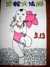 Published on 5/14/2012 ֹ,½󷨵Ӻʦ𻪵߷ִ(125) - ִ
