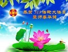Published on 5/14/2012 ֹ,½󷨵Ӻʦ𻪵߷ִ(125) - ִ
