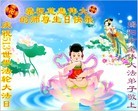 Published on 5/11/2012 ֹ,ϵ󷨵ӹطִ󷨺鴫ʮ - ִ
