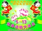 Published on 5/11/2012 ֹ,ϵ󷨵ӹطִ󷨺鴫ʮ - ִ

