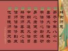 Published on 5/14/2012 ֹ,½󷨵Ӻʦ𻪵߷ִ(125) - ִ
