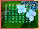 Published on 5/14/2012 ֹ,½󷨵Ӻʦ𻪵߷ִ(125) - ִ
