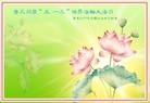 Published on 5/11/2012 ֹ,ϵ󷨵ӹطִ󷨺鴫ʮ - ִ
