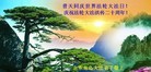 Published on 5/14/2012 ֹ,½󷨵Ӻʦ𻪵߷ִ(125) - ִ

