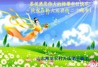 Published on 5/14/2012 ֹ,½󷨵Ӻʦ𻪵߷ִ(125) - ִ
