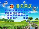 Published on 5/14/2012 ֹ,½󷨵Ӻʦ𻪵߷ִ(125) - ִ
