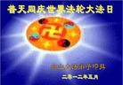 Published on 5/14/2012 ֹ,½󷨵Ӻʦ𻪵߷ִ(125) - ִ
