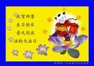 Published on 5/14/2012 ֹ,½󷨵Ӻʦ𻪵߷ִ(125) - ִ
