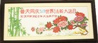 Published on 5/14/2012 ֹ,½󷨵Ӻʦ𻪵߷ִ(125) - ִ
