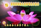Published on 5/14/2012 ֹ,½󷨵Ӻʦ𻪵߷ִ(125) - ִ
