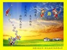 Published on 5/14/2012 ֹ,½󷨵Ӻʦ𻪵߷ִ(125) - ִ
