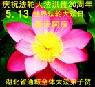 Published on 5/14/2012 ֹ,½󷨵Ӻʦ𻪵߷ִ(110) - ִ
