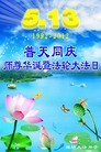 Published on 5/14/2012 ֹ,½󷨵Ӻʦ𻪵߷ִ(110) - ִ
