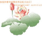 Published on 5/14/2012 ֹ,½󷨵Ӻʦ𻪵߷ִ(110) - ִ
